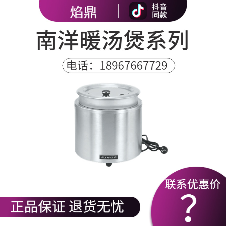 KINGO���󾫹�ů������¯D9001������¯���þƵ��豸����ֱ���ؼ�