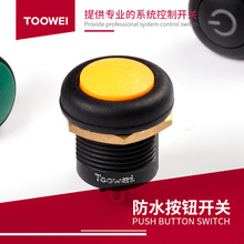 ̩�|toowei A4166��ˮ�A�ΰ��o�_�P16mm�o���o�i���o�_�P