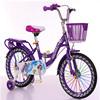 Children's bicycle, children's bike for elementary school students pedalled for princess, new collection, 16inch, 14inch, 12inch, suitable for teen