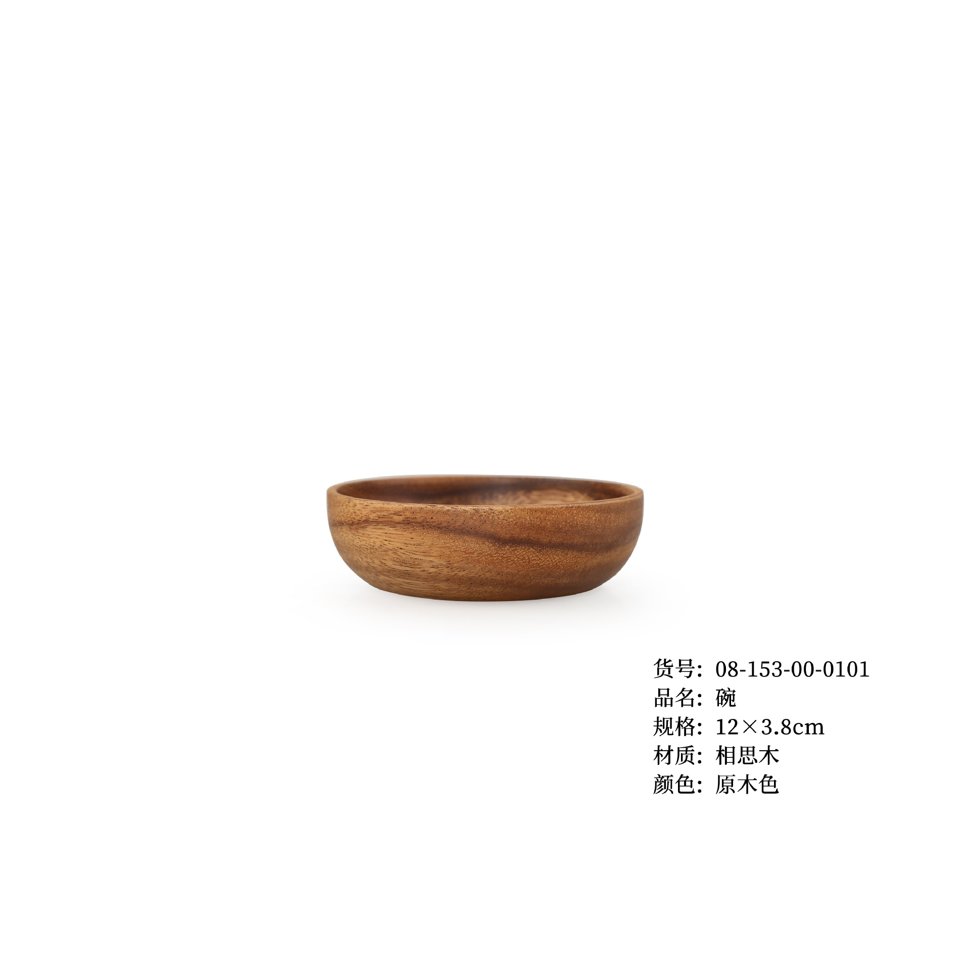 Tazón de Cocina de Madera de Uso Diario YFJY, Tazón de Ensalada de Madera Estilo Japonés, Vajilla Comercial Anti-quemaduras para Restaurante, Exportación a Japón, Venta al por Mayor