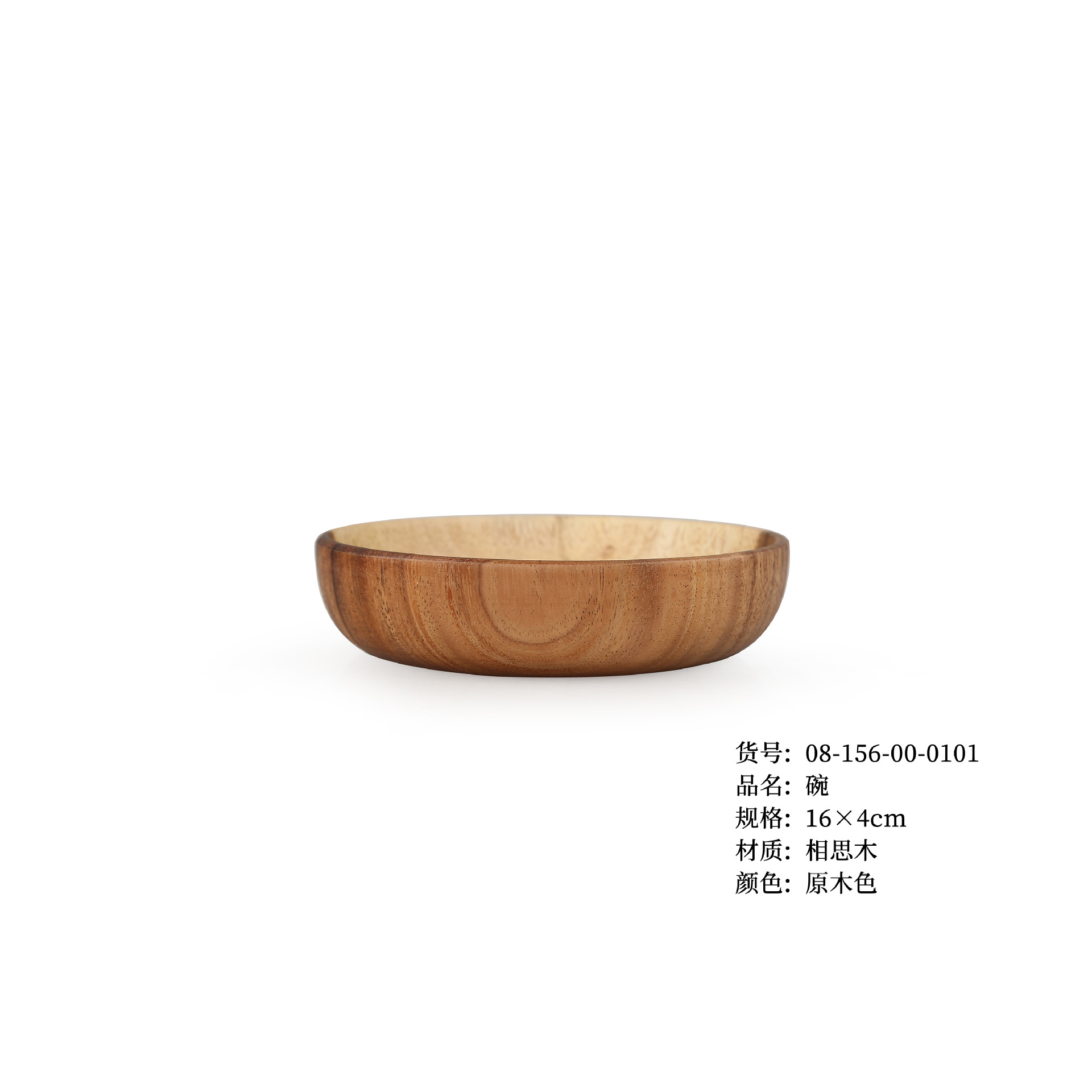 Tazón de Cocina de Madera de Uso Diario YFJY, Tazón de Ensalada de Madera Estilo Japonés, Vajilla Comercial Anti-quemaduras para Restaurante, Exportación a Japón, Venta al por Mayor