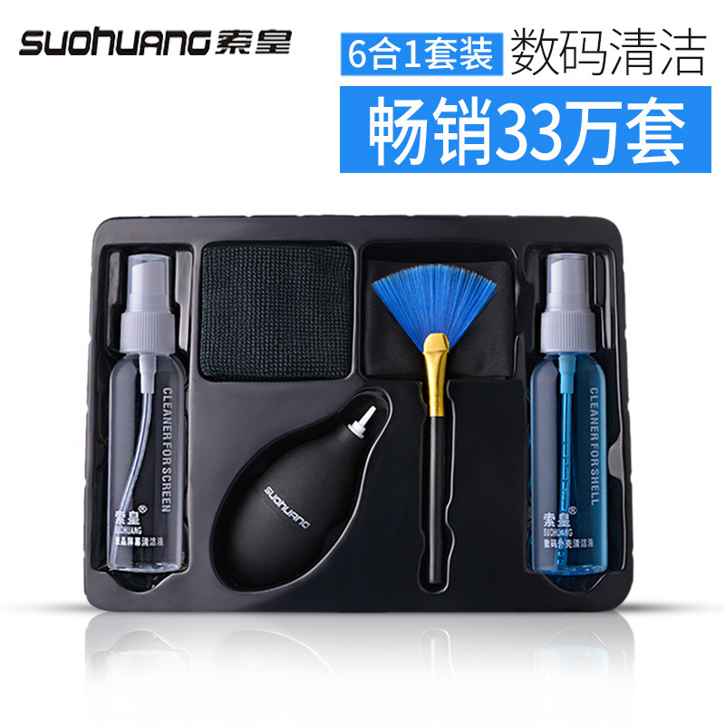 keyboard cleaning mobile phone LCD screen cleaner suit notebook cleaning dust removal tool applicable