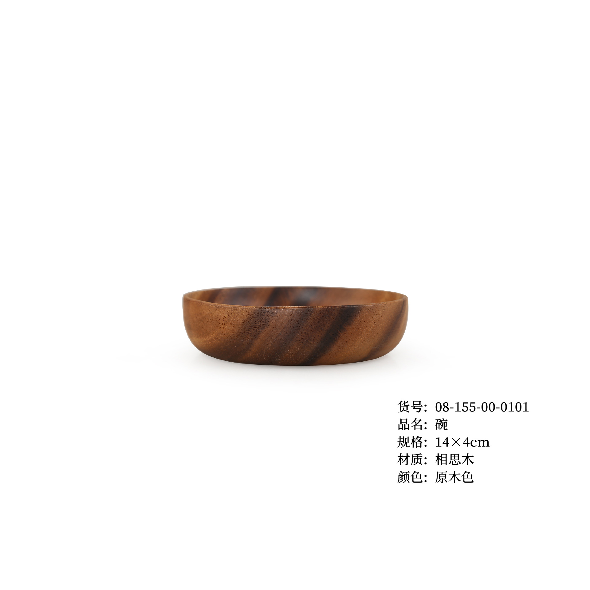 Tazón de Cocina de Madera de Uso Diario YFJY, Tazón de Ensalada de Madera Estilo Japonés, Vajilla Comercial Anti-quemaduras para Restaurante, Exportación a Japón, Venta al por Mayor