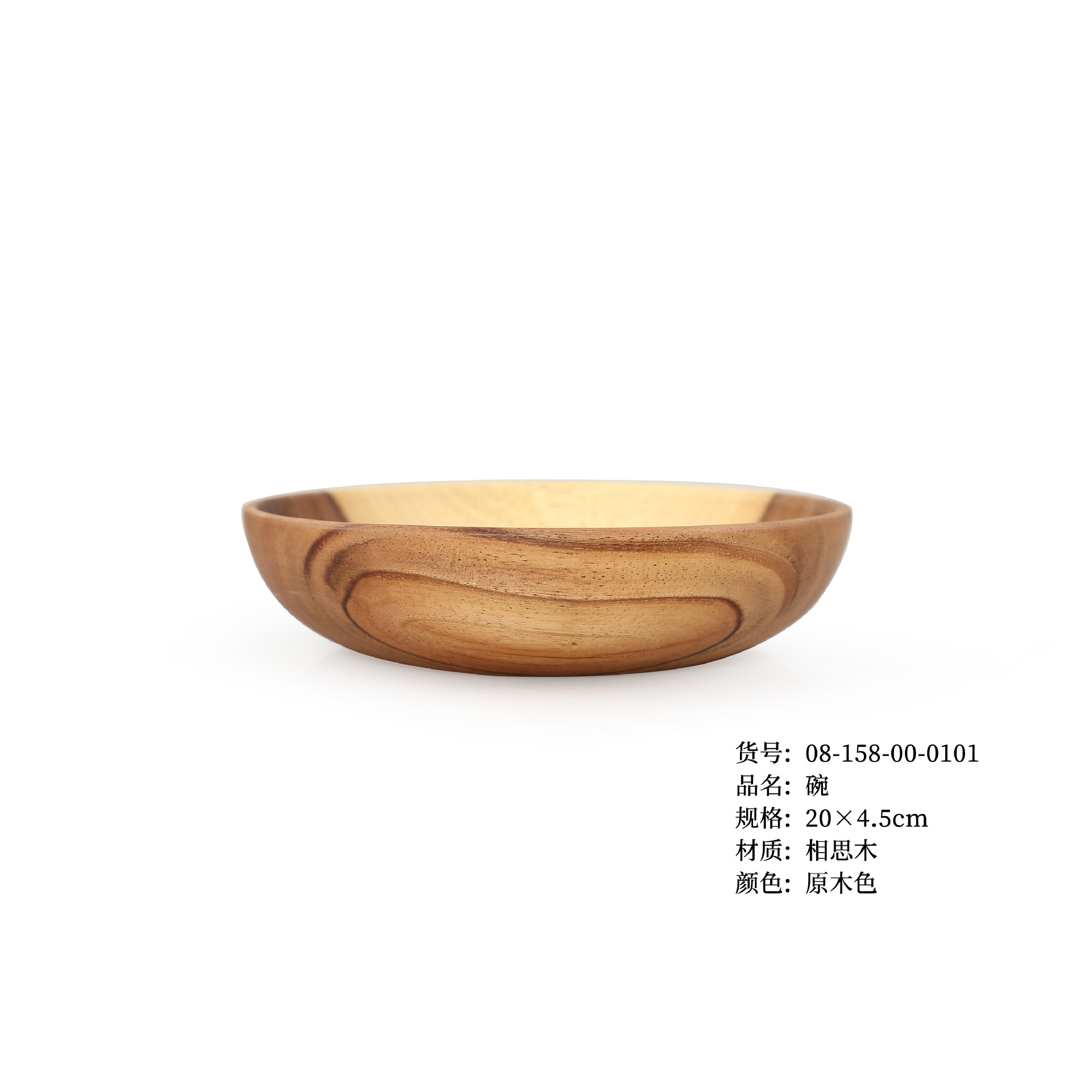 Tazón de Cocina de Madera de Uso Diario YFJY, Tazón de Ensalada de Madera Estilo Japonés, Vajilla Comercial Anti-quemaduras para Restaurante, Exportación a Japón, Venta al por Mayor
