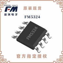 ���MFM5324G������h�r ESOP-8����IP5306 5V2.4�Ƅ��Դ�������