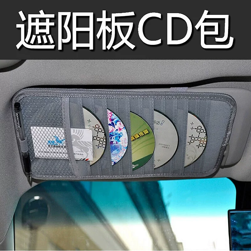 Простой чехол Z+D из нетканого материала для CD в автомобиле, сумка для хранения CD, набор для CD
