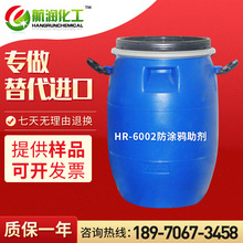 SṩHR-6002Tf ;pM։T