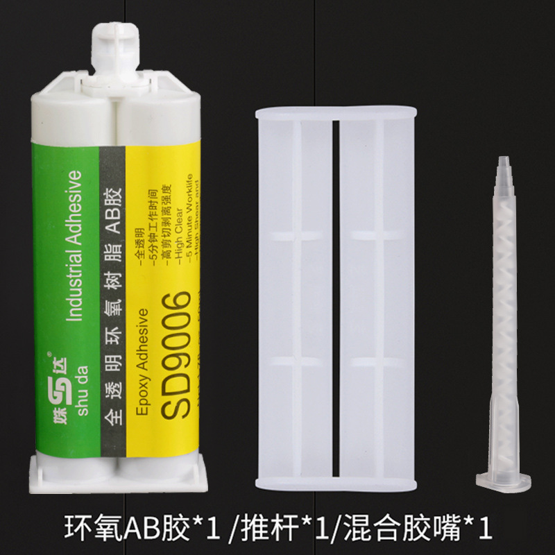 Factory direct supply transparent quick-drying strong AB glue metal plastic ceramic wood stone epoxy resin AB glue
