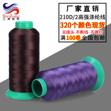 ����210D2�ɸߏ���40#���������Ƥ�ߜ�]�����ٿp�x�C���S�����l