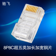 Ʒ�|��8P8Cˮ���^������L�ӌ��~Ƭcat5e�W�������ξW�jˮ���^