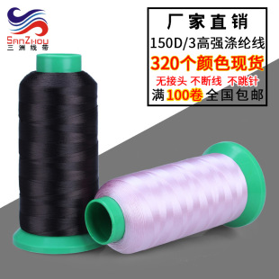 ����150D/3�ߏ���]�� 3���������i߅�����Ƥ�߸��ٿp�x�C�����l