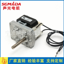 ZF-YJ61罩极电机 交直流罩极电机电机 减速电机马达可定制批发