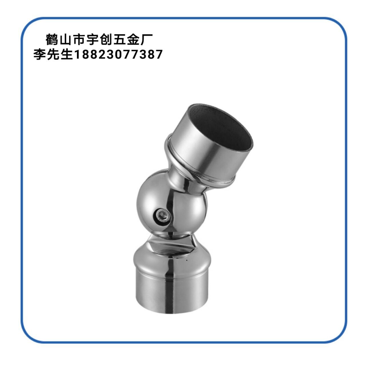 不锈钢304/316楼梯配件万向弯头 蹄形接头封口堵头楼梯转角接头支