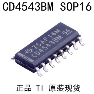 CD4543BM CD4543BM96 SOP16 显示器驱动器芯片 新年份现货-阿里巴巴