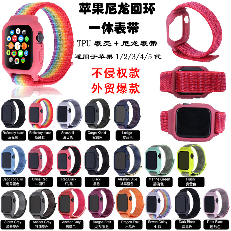 For apple One Nylon Strap apple watch2345/6/SE/7/8 Representative Shell Velcro Strap