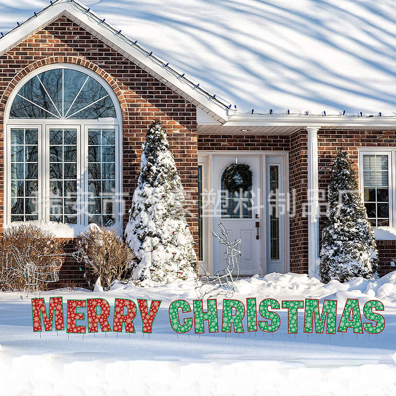 christmas庭院装饰插牌 圣诞节感恩节万圣节字母草坪标志户外地插