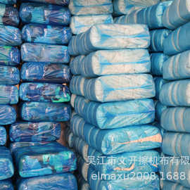 现货工业抹布化纤涤纶纯棉擦机布吸水吸油白色抹布劳保碎布废布