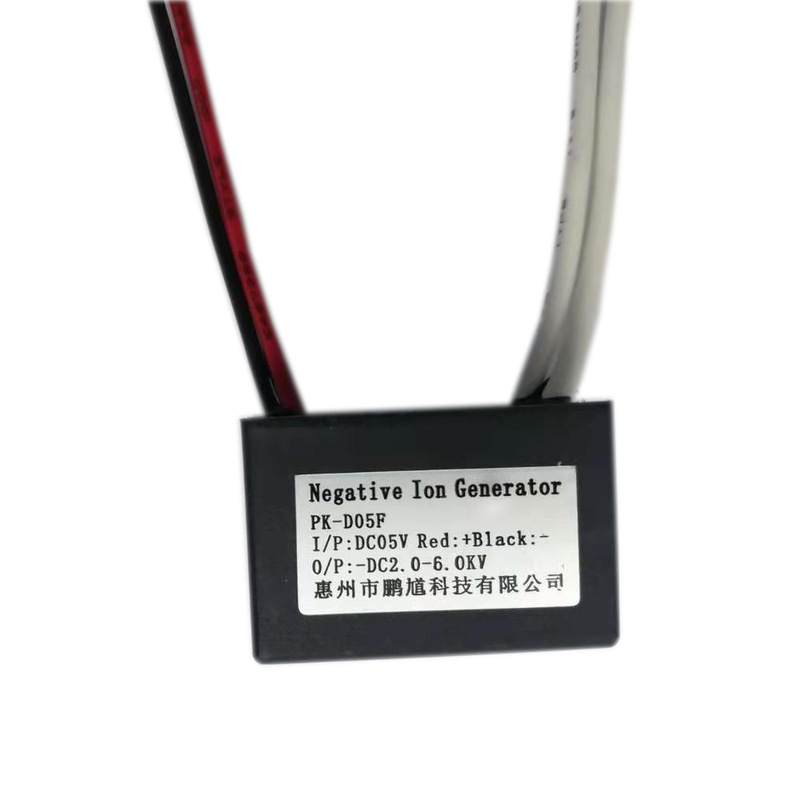 Negative Ion Generator 5V Negative Ion Generator Small Particle Smoke Removal Dust Removal Formaldehyde Air Purifier