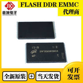 MT29F32G08CBADAWP:D 4GB内存芯片FLASH 封装TSOP48 全新原装