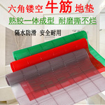批发牛筋熟胶水晶地垫浴室厕所泳池澡堂脚垫防摔隔水多场景适用