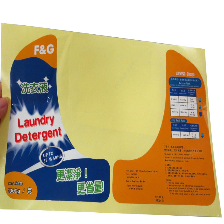 湘西彩色印刷厂 逆向标签 异型不干胶 塑料材料贴纸 LOGO标