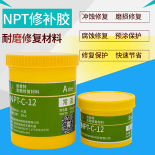 NPT-C-12��ĥ�w���z���{��ɰ�ø�Ĥ��ȱ�����a�T��1kg