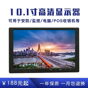 10.1/10 düymlük HDMI HD Avtomobil Ekranı, BNC Təhlükəsizlik Monitoru 1080