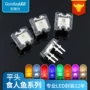 四脚直插平头二极管灯珠