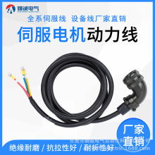 5.5KW7.5伺服電機動力電纜KW彎頭動力線ASD-A2-PW7003高柔拖鏈線