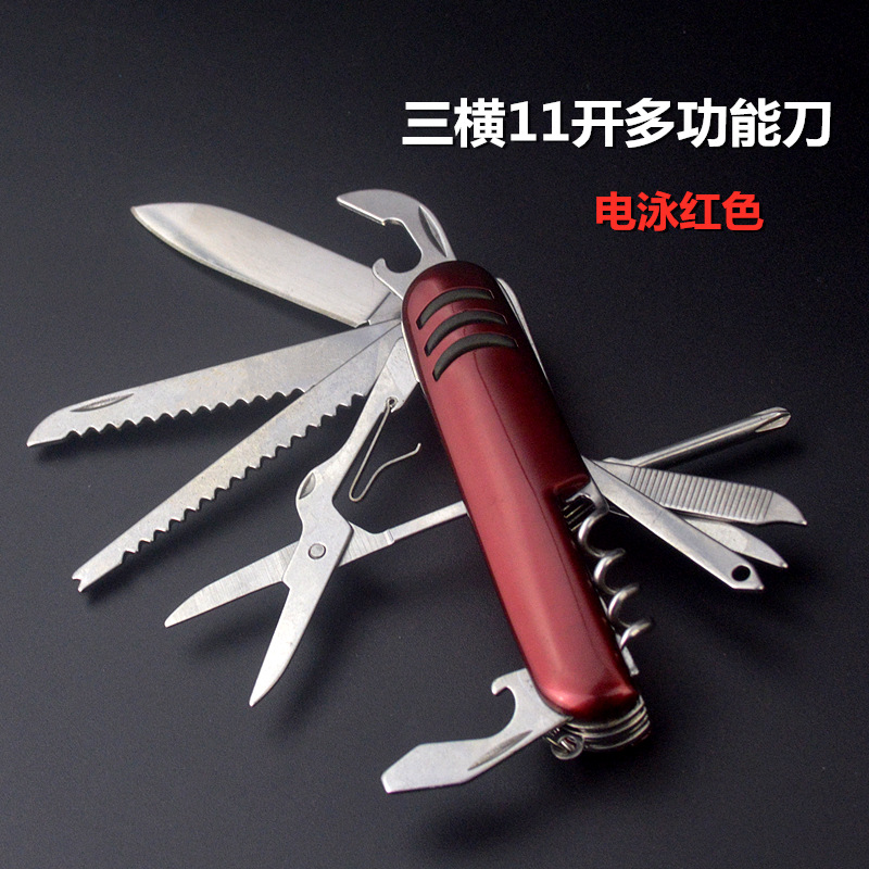 91mm电泳三横11开多功能刀户外红蓝银三色野营便携多用救生工具刀