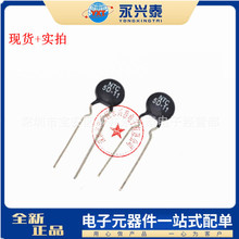 NTC������� 5D-11 ��� MF72������Ƭ��� �����͟�����������