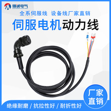 電機編碼線動力電纜MR-PWCNS4-3M-L高柔性拖鏈電纜伺服電機線纜