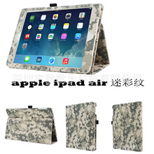 适用于apple ipad air平板电脑保护套 ipad休眠皮套