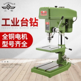 钻床;工作台;型材切割机