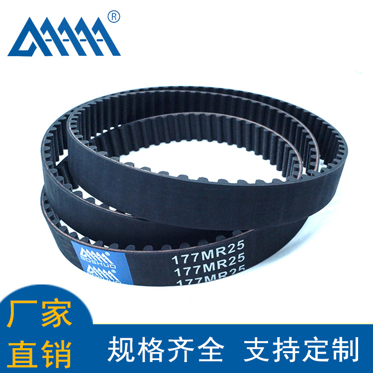 Automotive belt toothed belt timing belt applicable for car engine manufacturer wholesale