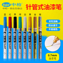 �а�����PSP150ᘹܘO����0.7mm��ɫӛ̖�P��ɫ�a��P݆̥�P���l