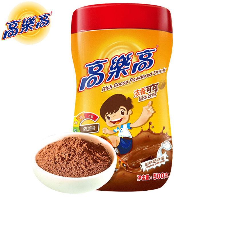Galaxy Cocoa Powder 500g Canister Solid Beverage Cocoa Powder Hot Chocolate Beverage