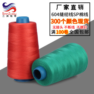 ����604�p�x���o�Y�o���^20s/2��]��SP�޾��p�x�Cᘾ����������l
