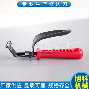 Factory direct supply DB1000 double-sided trimming knife deburring trimmer plastic trimming knife wholesale