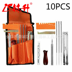 Linsheng Factory Supplies 10-Piece Chain Sharpening Set for All Types of Oil Saw Chains