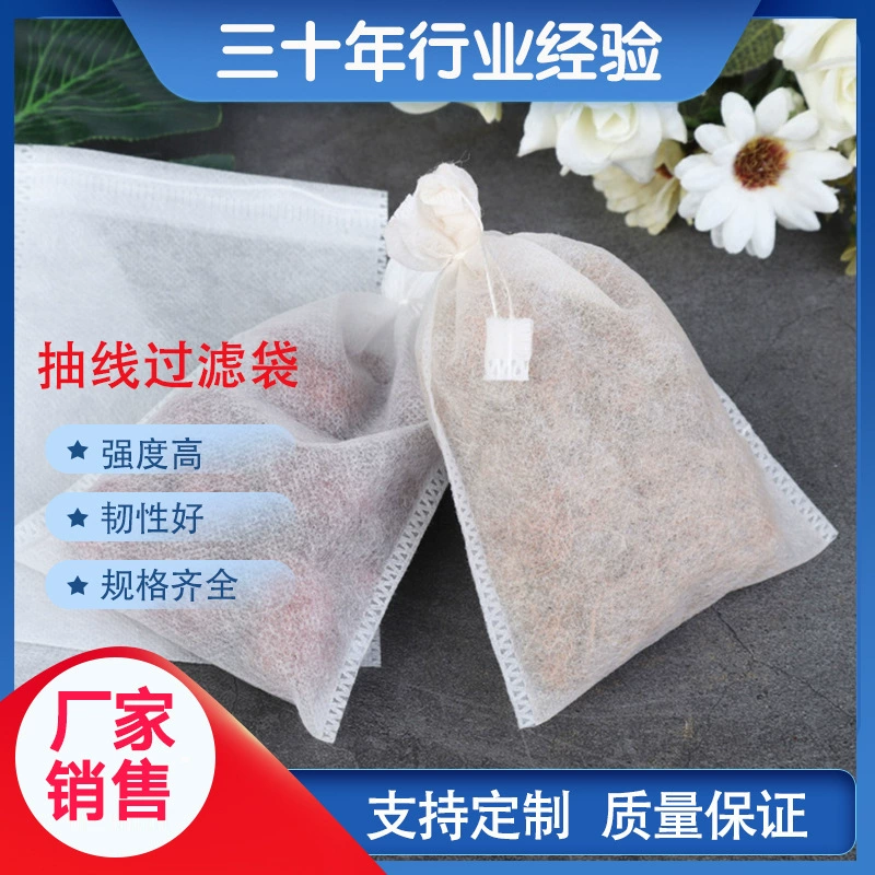20*15 см экстракционный луч нетканый цедильный мешок завод