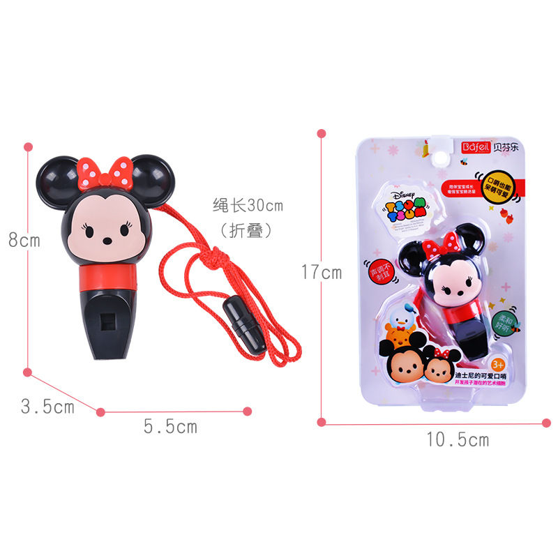 Минни свист