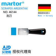 ���R��Martor�M��46144����ץ�����P�� ���۵��ֱ��OӋ�P��