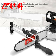 Linsheng Factory Supplies Universal Chain Sharpener for Various Chain Saws with Small Guide Frame