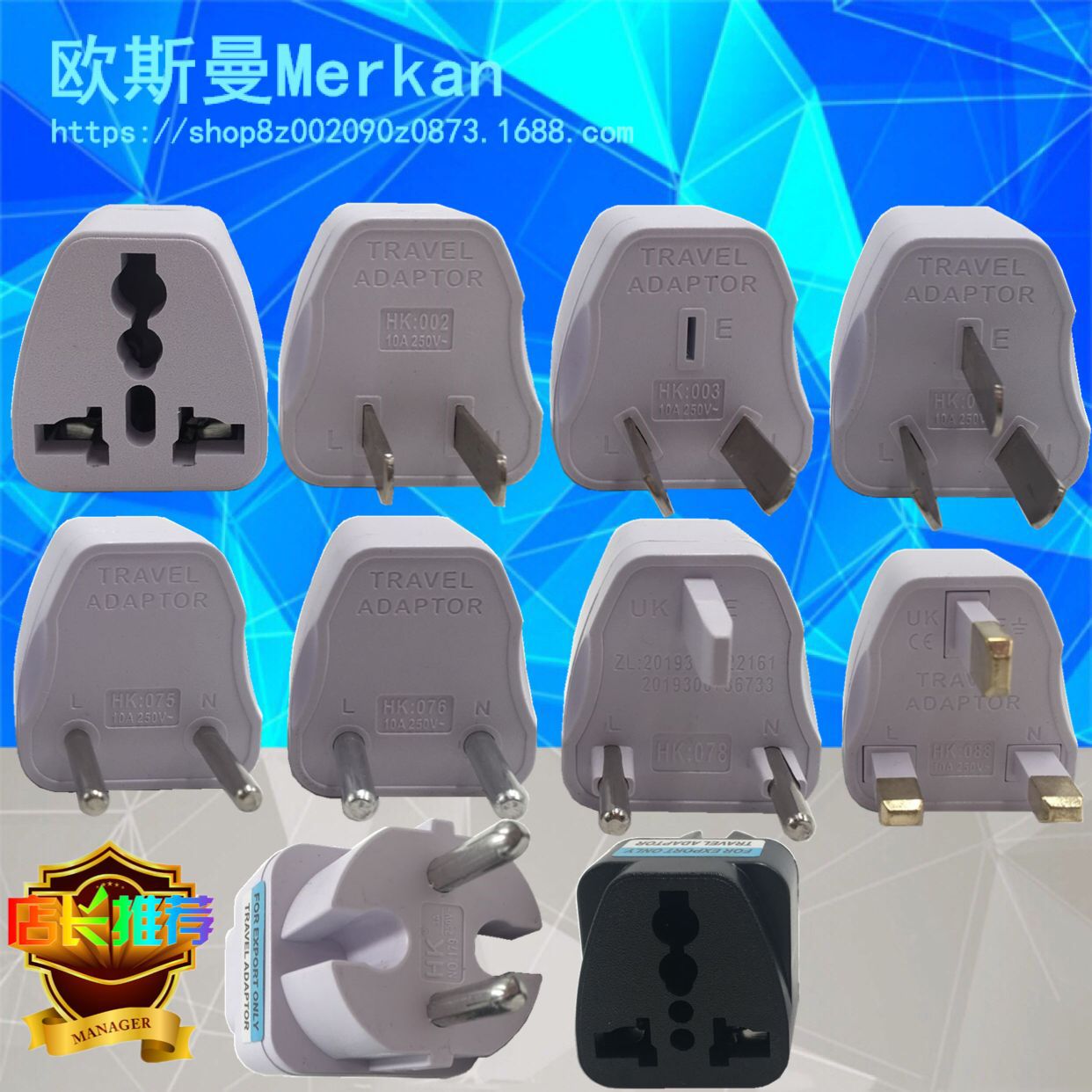 Adaptador de enchufe estándar británico europeo y estadounidense conversión a enchufe australiano alemán y europeo enchufe universal