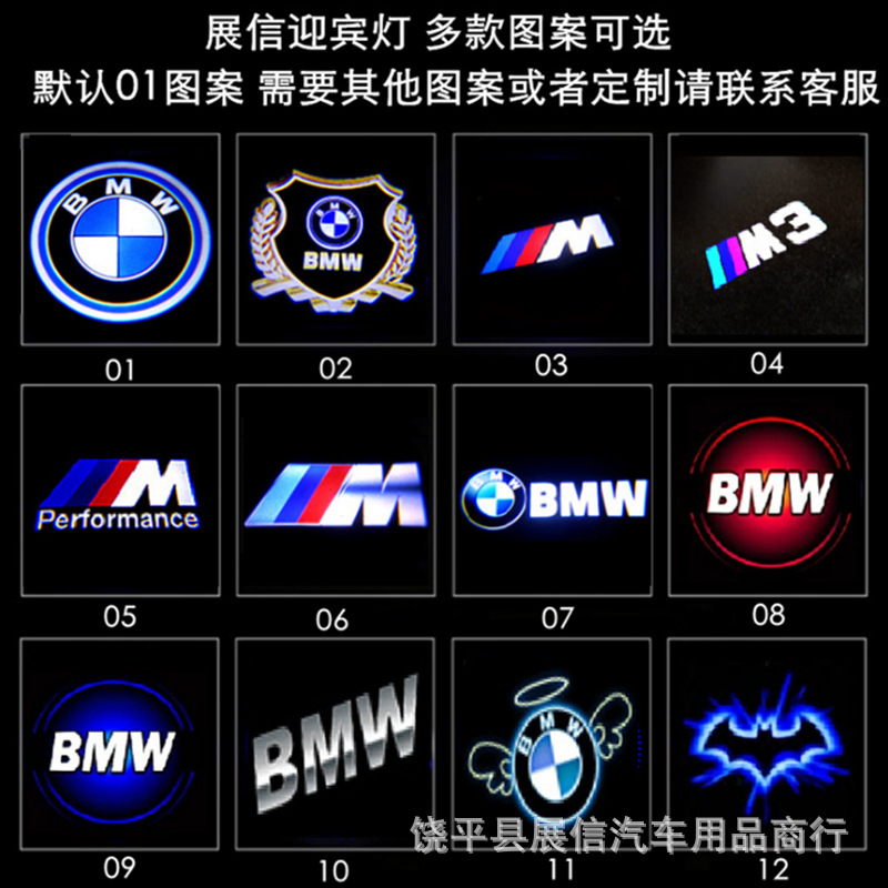 Luz de bienvenida adecuada para BMW 2020 Serie 3 Luz de bienvenida 330 325 320LI proyección de la puerta del coche y otras luces láser