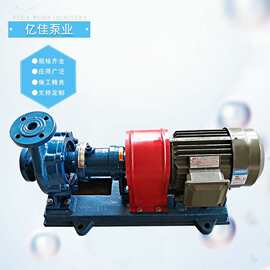亿佳供应高温油泵RY系列高温导热油泵 化工锅炉用导热油循环泵