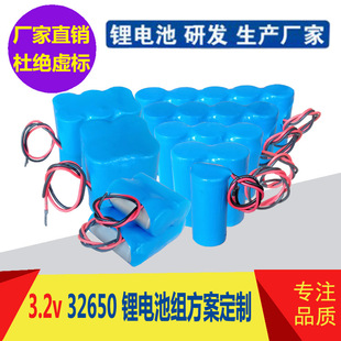 �S�ҹ��������F�32650 3.2v�ӱ��o����̫��ܑ���·�����늳�