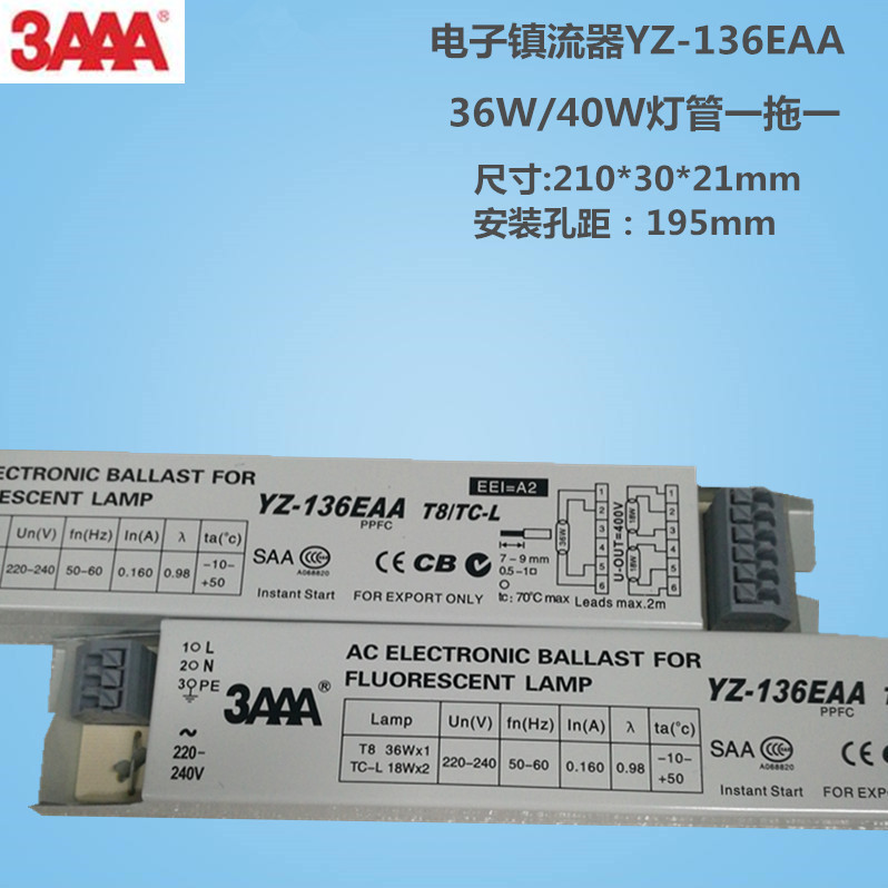 3Aaa Electronic Ballast Yz-136Eaa Suitable for One-To-One T8 Fluorescent Lamp 1X36W 220V 3Aaa Electronic Ballast Yz-136Eaa Suitable for One-To-One T8 Fluorescent Lamp 1X36W 220V