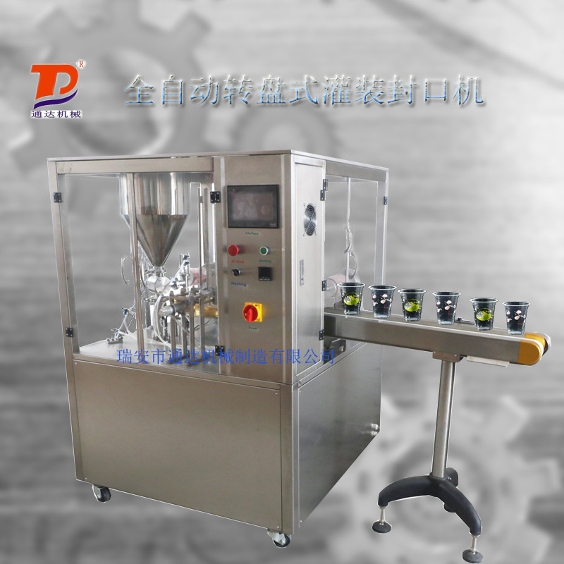 【厂家供应】通达机械供应TD-7转盘式果汁自动灌装封口机按需定制
